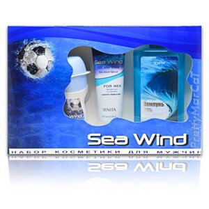 Подарунковий набір для чоловіків Sea wind