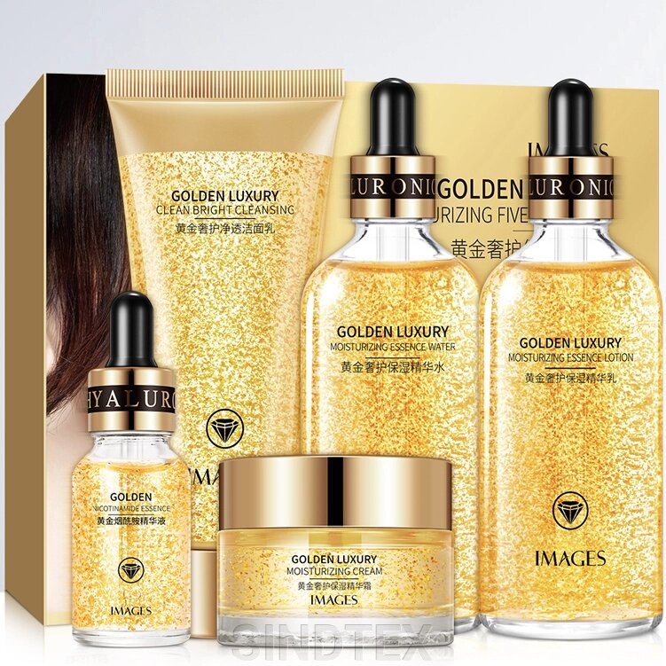 Подарунковий набір для жінок Images Golden Luxury Moisturizing із золотом, 5в1 від компанії SINDTEX - фото 1