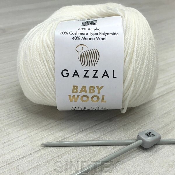 Пряжа Gazzal – Baby Wool колір 801 від компанії SINDTEX - фото 1