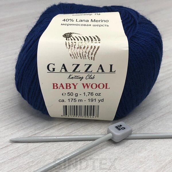 Пряжа Gazzal – Baby Wool колір 802 від компанії SINDTEX - фото 1
