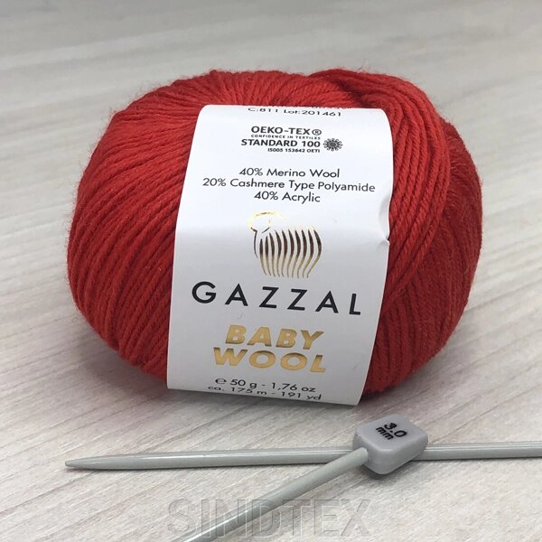 Пряжа Gazzal – Baby Wool колір 811 від компанії SINDTEX - фото 1