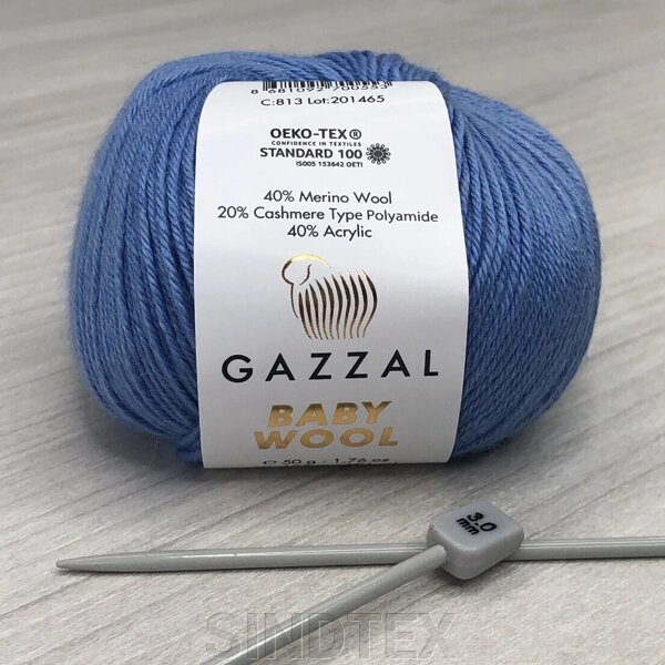 Пряжа Gazzal – Baby Wool  колір 813 від компанії SINDTEX - фото 1