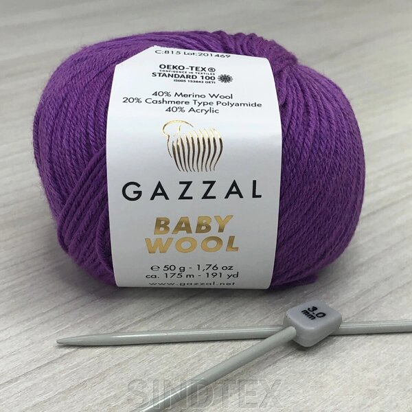 Пряжа Gazzal – Baby Wool  колір 815 від компанії SINDTEX - фото 1