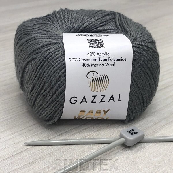 Пряжа Gazzal – Baby Wool колір 818 від компанії SINDTEX - фото 1