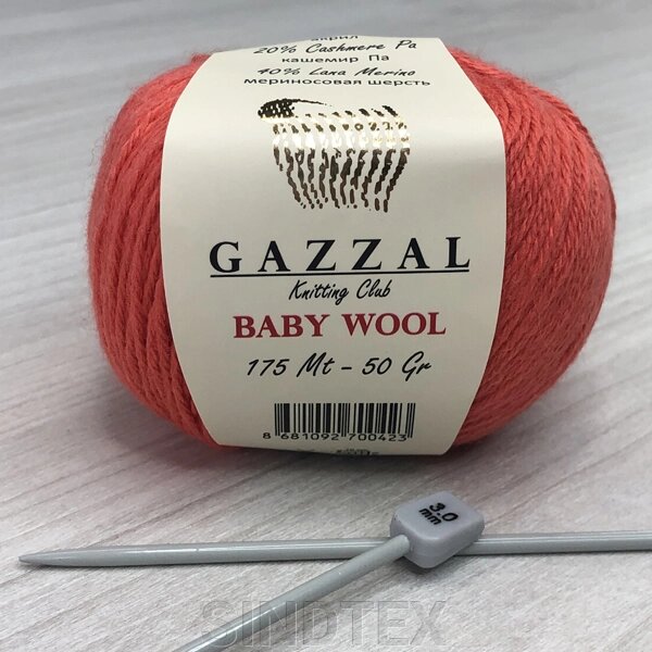 Пряжа Gazzal – Baby Wool колір 819 від компанії SINDTEX - фото 1
