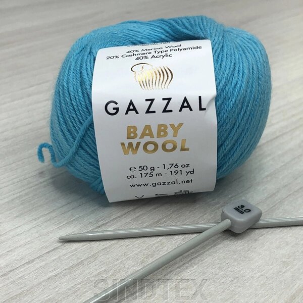 Пряжа Gazzal – Baby Wool колір 820 від компанії SINDTEX - фото 1