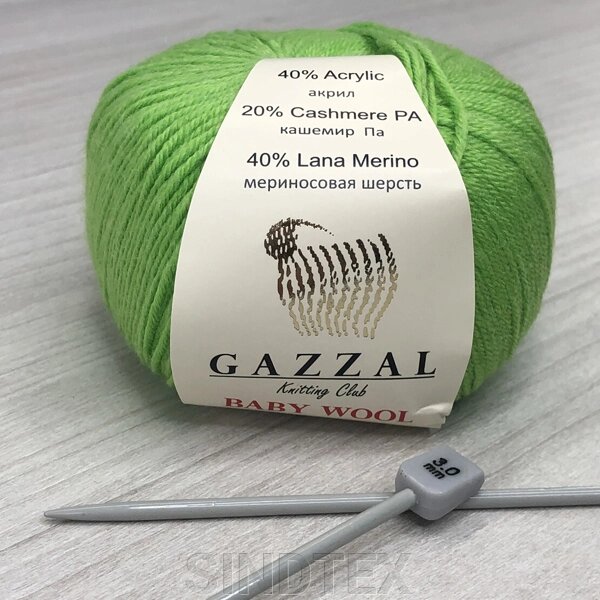 Пряжа Gazzal – Baby Wool колір 821 від компанії SINDTEX - фото 1