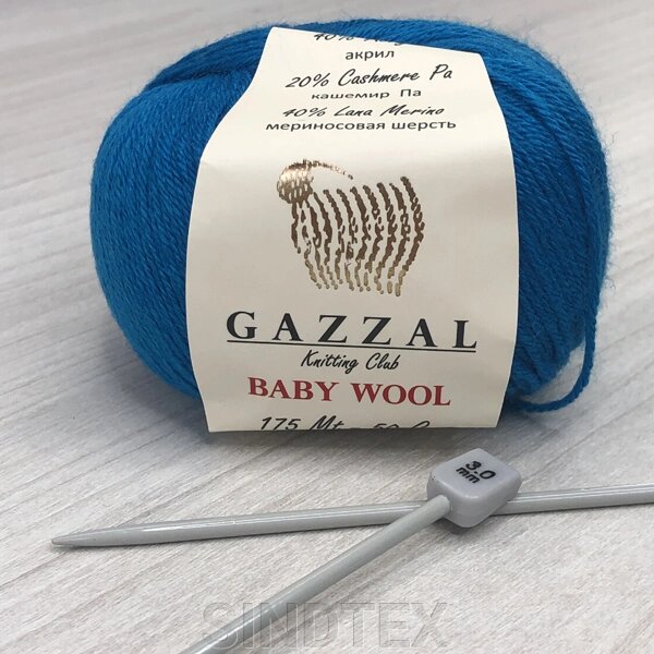 Пряжа Gazzal – Baby Wool колір 822 від компанії SINDTEX - фото 1