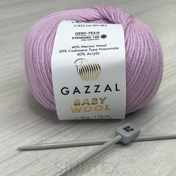 Пряжа Gazzal – Baby Wool  колір 823 від компанії SINDTEX - фото 1