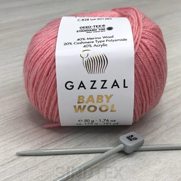 Пряжа Gazzal – Baby Wool колір 828 від компанії SINDTEX - фото 1