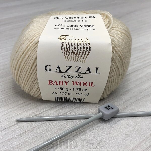Пряжа Gazzal – Baby Wool колір 829 від компанії SINDTEX - фото 1