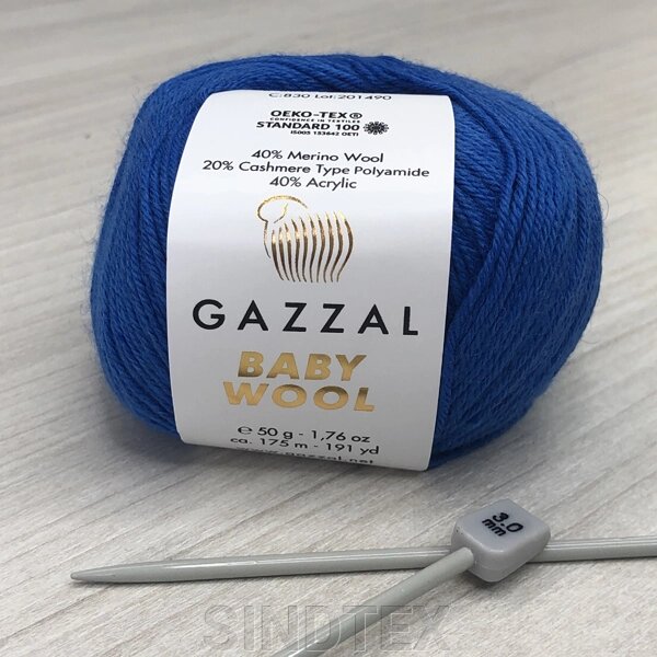 Пряжа Gazzal – Baby Wool колір 830 від компанії SINDTEX - фото 1