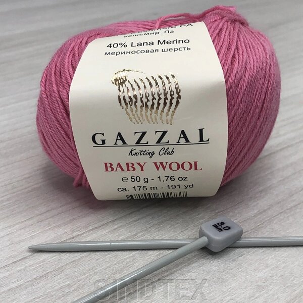 Пряжа Gazzal – Baby Wool колір 831 від компанії SINDTEX - фото 1
