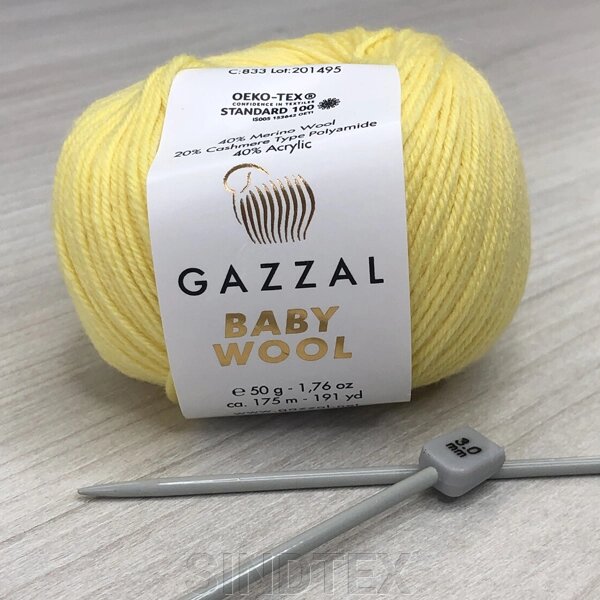 Пряжа Gazzal – Baby Wool колір 833 від компанії SINDTEX - фото 1