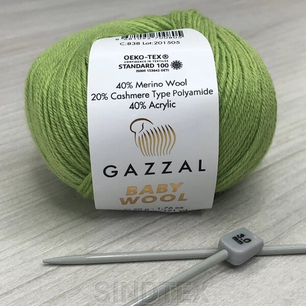 Пряжа Gazzal – Baby Wool  колір 838 від компанії SINDTEX - фото 1