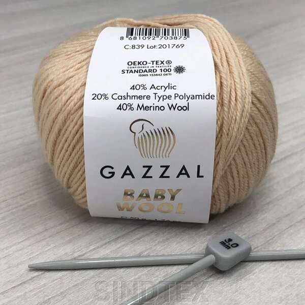 Пряжа Gazzal – Baby Wool колір 839 від компанії SINDTEX - фото 1
