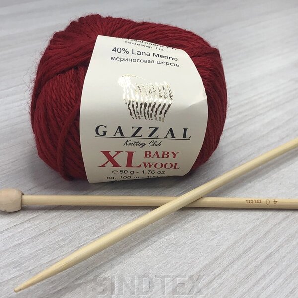 Пряжа Gazzal – Baby Wool XL колір 816 від компанії SINDTEX - фото 1