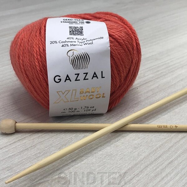 Пряжа Gazzal – Baby Wool XL колір 819 від компанії SINDTEX - фото 1