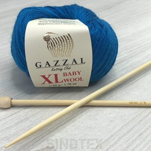 Пряжа Gazzal – Baby Wool XL колір 822 Електрик від компанії SINDTEX - фото 1
