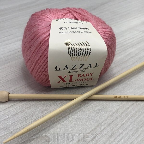 Пряжа Gazzal – Baby Wool XL колір 828 Персиковий від компанії SINDTEX - фото 1