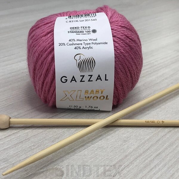 Пряжа Gazzal – Baby Wool XL колір 831 від компанії SINDTEX - фото 1