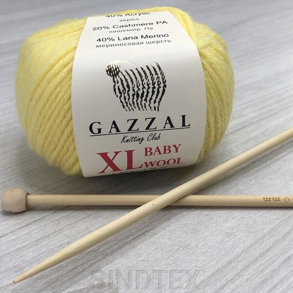 Пряжа Gazzal – Baby Wool XL колір 833 від компанії SINDTEX - фото 1