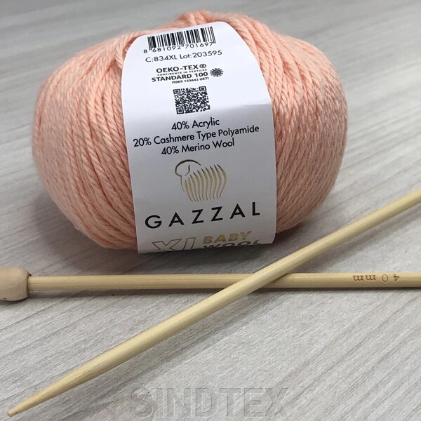 Пряжа Gazzal – Baby Wool XL колір 834 від компанії SINDTEX - фото 1