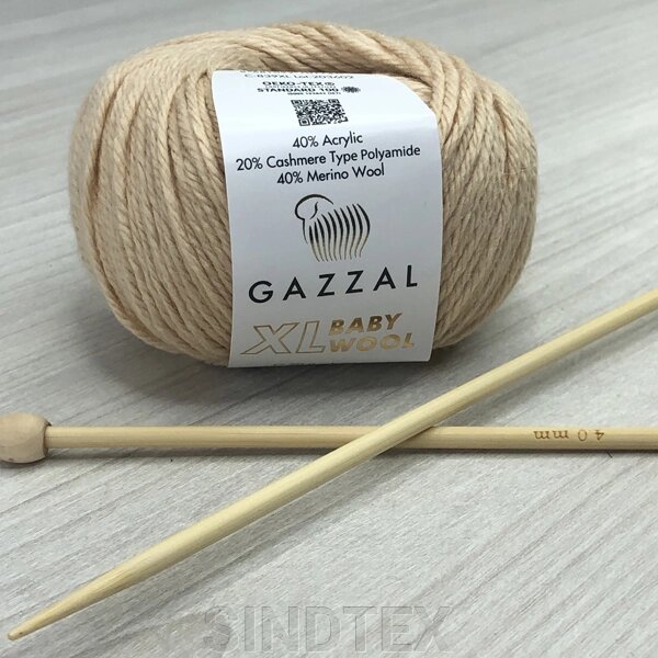 Пряжа Gazzal – Baby Wool XL колір 839 Тілесний від компанії SINDTEX - фото 1