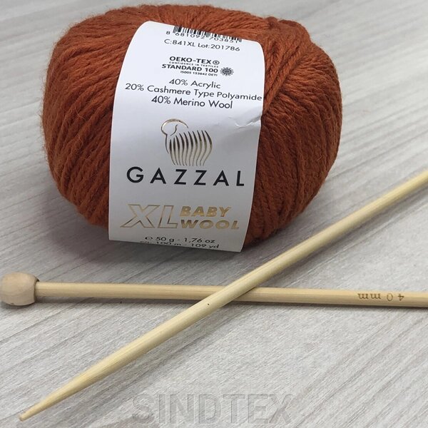 Пряжа Gazzal – Baby Wool XL колір 841 Теракот від компанії SINDTEX - фото 1