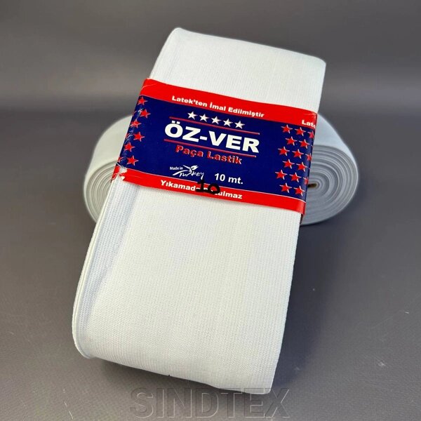 Резинка для одягу широка OZ-VER 10см Біла від компанії SINDTEX - фото 1