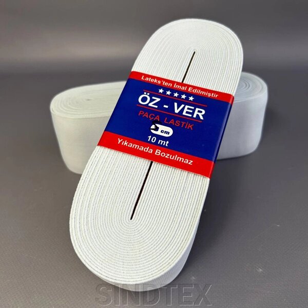 Резинка для одягу широка OZ-VER 5см Біла від компанії SINDTEX - фото 1