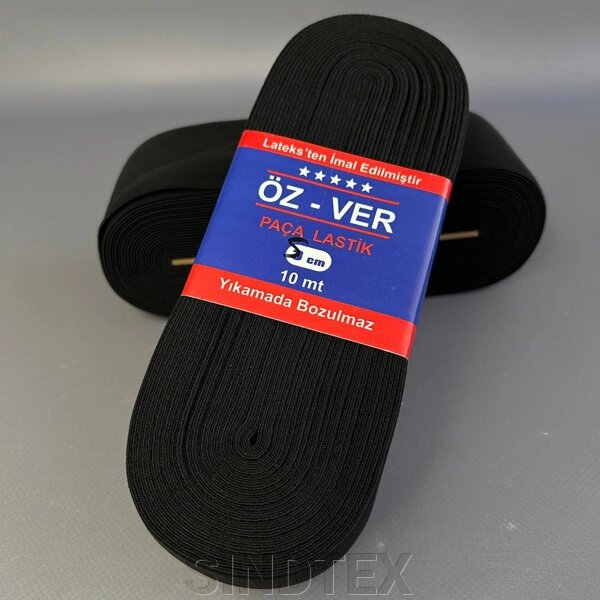Резинка для одягу широка OZ-VER 5см Чорна від компанії SINDTEX - фото 1
