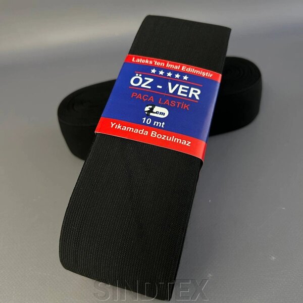 Резинка для одягу широка OZ-VER 7см Чорна від компанії SINDTEX - фото 1