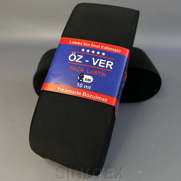 Резинка для одягу широка OZ-VER 8см Чорна від компанії SINDTEX - фото 1