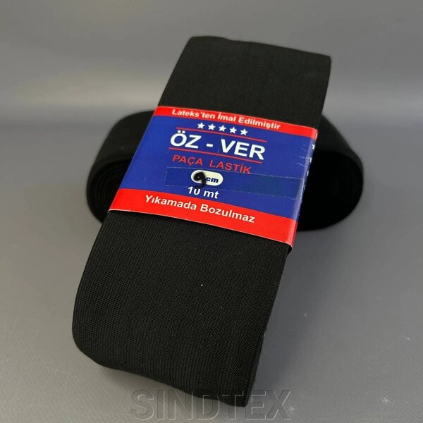 Резинка для одягу широка OZ-VER 9см Чорна від компанії SINDTEX - фото 1