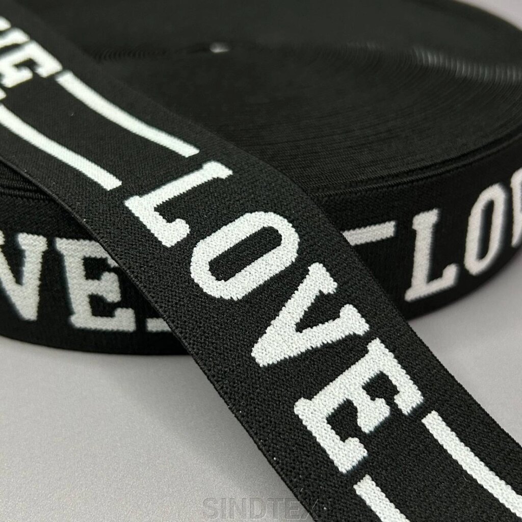 Резинка LOVE для спортивного одягу 4 см - чорна від компанії SINDTEX - фото 1