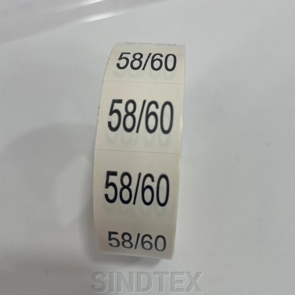 Розмірник клейовий 58/60 1000шт. від компанії SINDTEX - фото 1