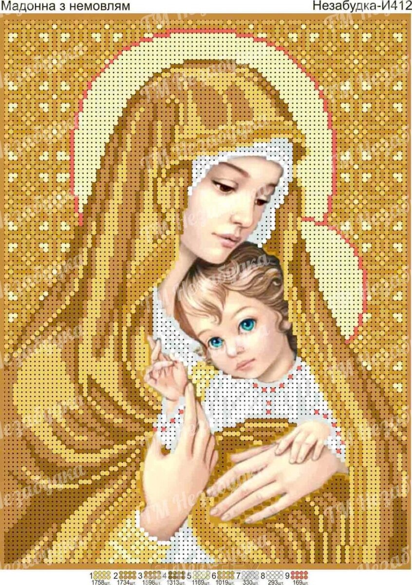 Схема для вишивання бісером — Мадон із немовлям у золоті набор із бісером від компанії SINDTEX - фото 1