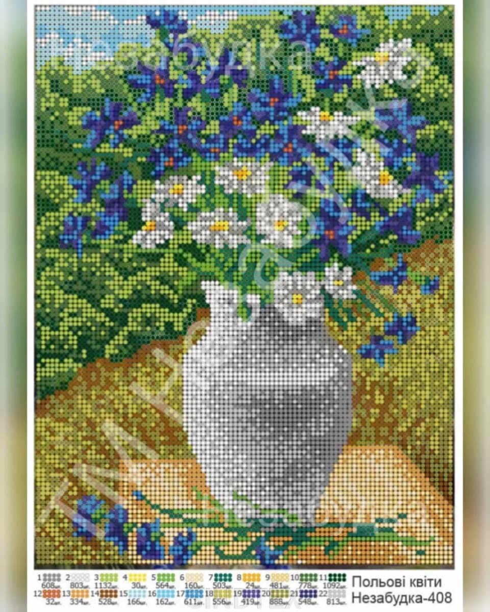 Схема для вишивання бісером — Польові квіти набір із бісером від компанії SINDTEX - фото 1