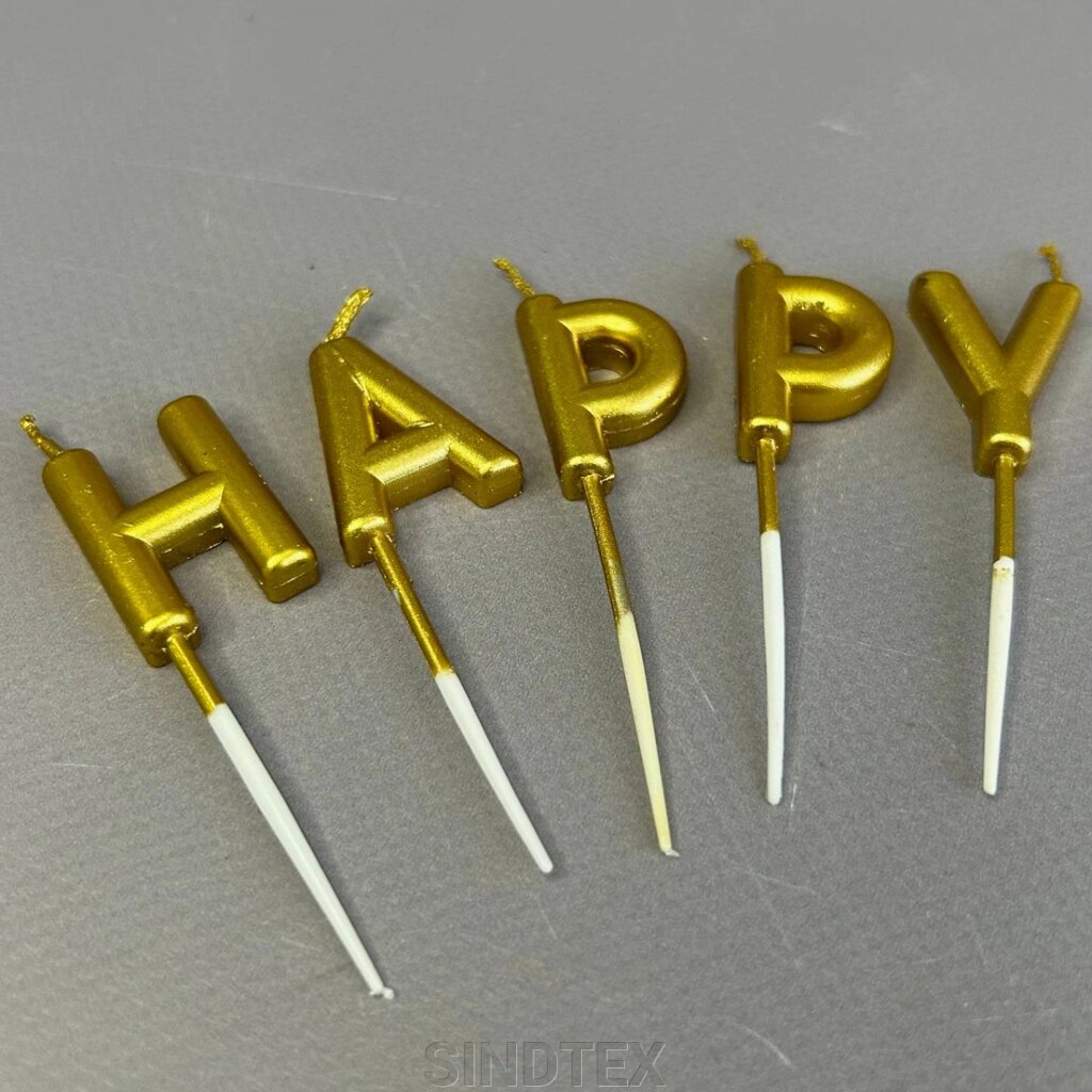 Свічки для торта "Happy Birthday" - золото від компанії SINDTEX - фото 1
