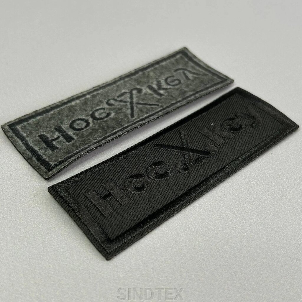 Термо нашивка, латка 3х9,5 см - чорний від компанії SINDTEX - фото 1