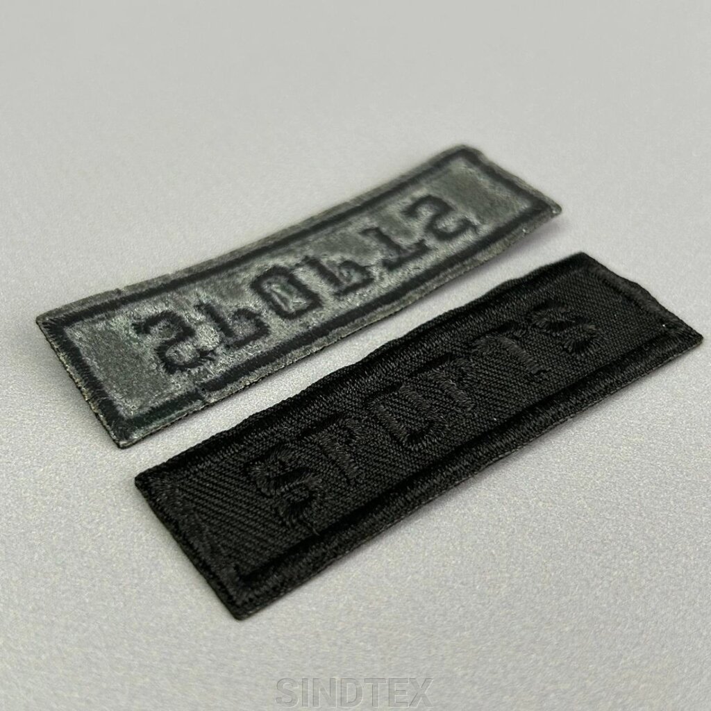 Термо нашивка, латка Sports 2х7 см - чорний від компанії SINDTEX - фото 1