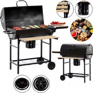 Гриль GardenLine BBQ5337