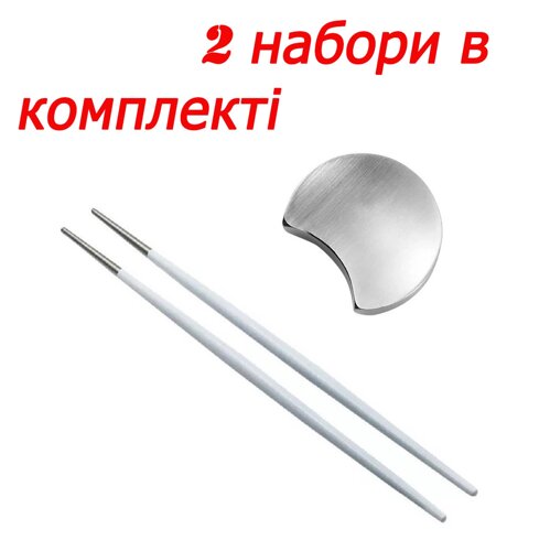 Набір круглих срібних підставок та паличок для суші срібло з білою ручкою REMY-DECOR для ресторанів, кафе.