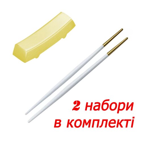Набір прямокутних золотих підставок та паличок для суші золото з білою ручкою REMY-DECOR для ресторанів, кафе.