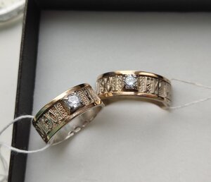 Кільце срібне з каменем і золотою вставкою Врятуй та збережи Кільця венчальні золото позолоту срібло 925