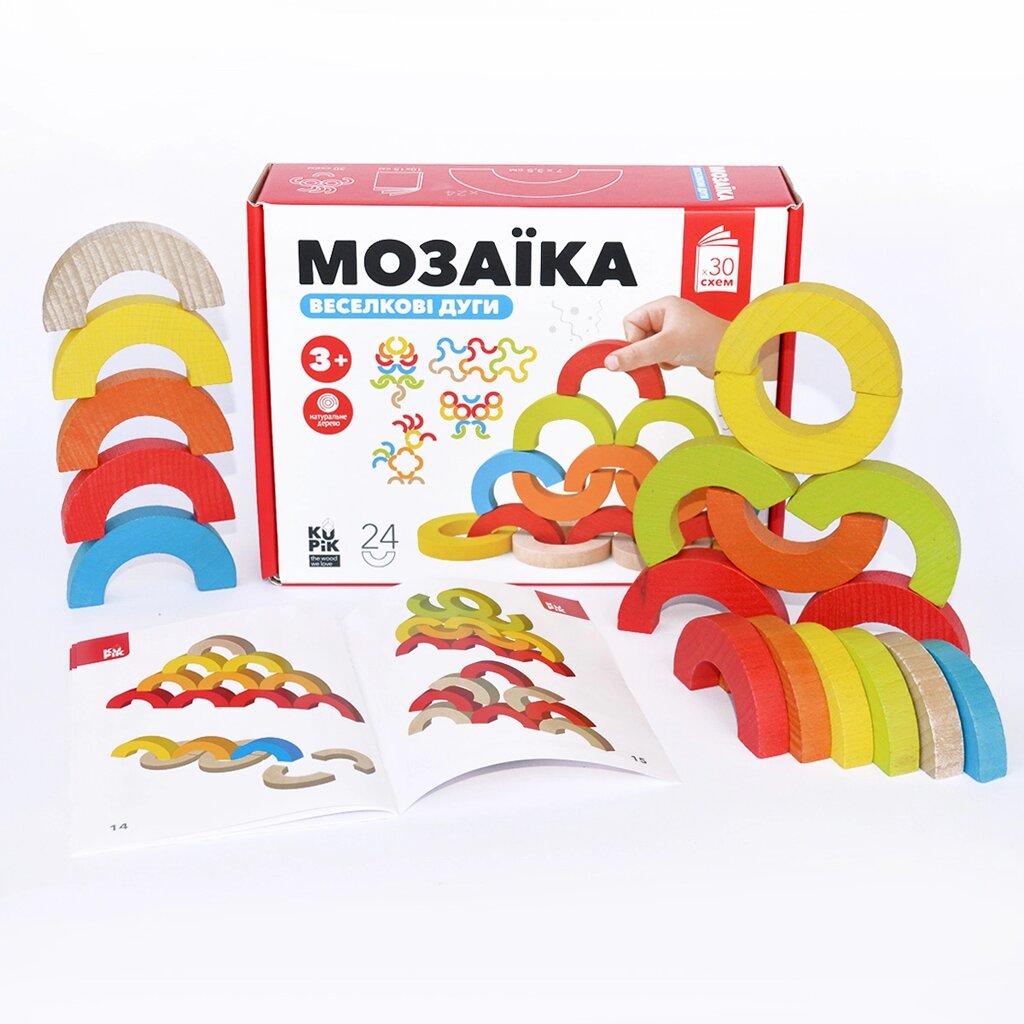 Дерев"яна мозаїка "Веселкові дуги" 24 ел. // від компанії Pavlusha Toys - фото 1