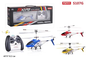 Р. К. Вертоліт Syma S107G з гіроскопом. метал. світ. 3кол. USB. кор. 48*9*18,5 /18/