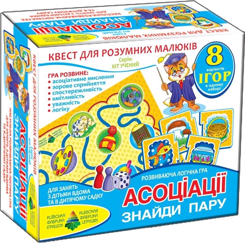 Гра-квест "Асоціації" .ігрове поле, набір тематичних головоломок, 2 фішки, кубик / 12 / ТМ Енергія + від компанії Pavlusha Toys - фото 1