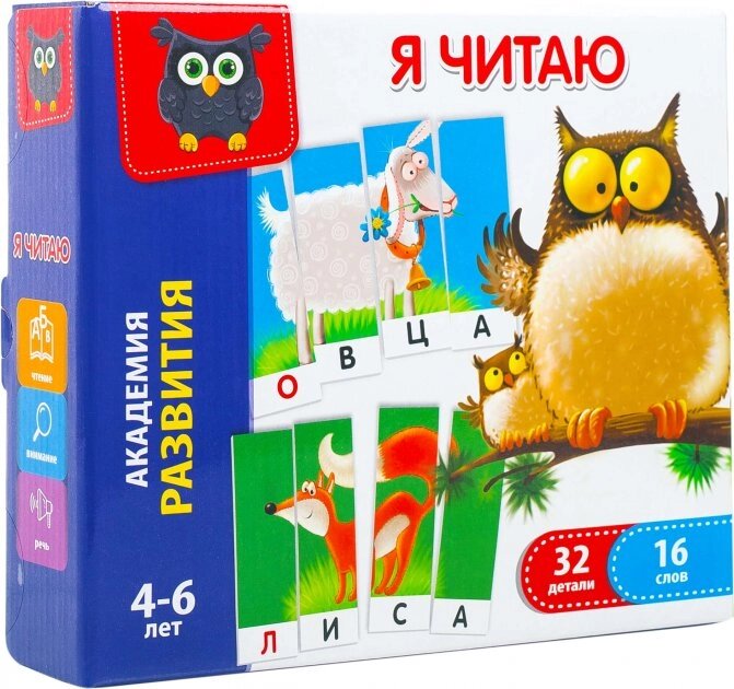 Гра розвиваюча "Я читаю" (рус) від компанії Pavlusha Toys - фото 1